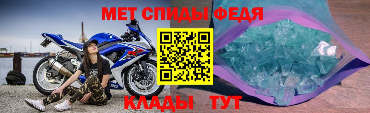 Amphetamine 97%  Вход с VPN  АМФЕТАМИН  Ступино 