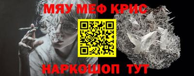 соль ск Новозыбков
