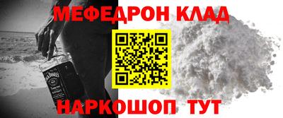 крисы Обнинск