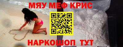 синтетический гашиш Новокубанск