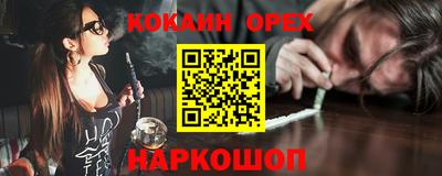синтетический гашиш Новокубанск