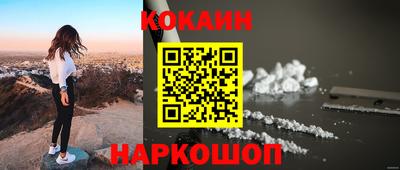 синтетический гашиш Новокубанск