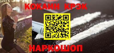 кокс Новодвинск