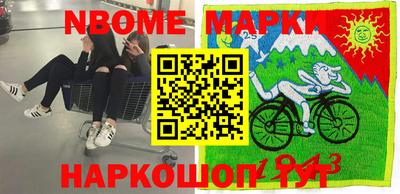 кокс Новодвинск