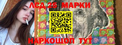 синтетический гашиш Новокубанск