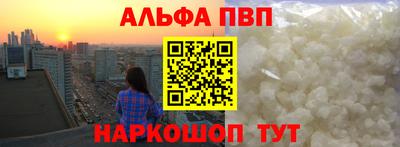 соль ск Новозыбков
