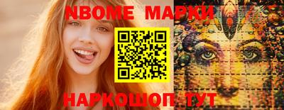 синтетический гашиш Новокубанск
