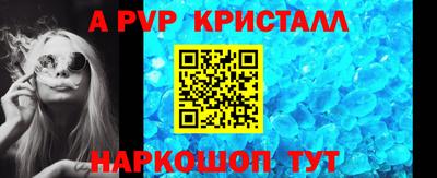 дурь Обь