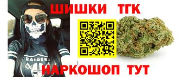 синтетический гашиш Новокубанск