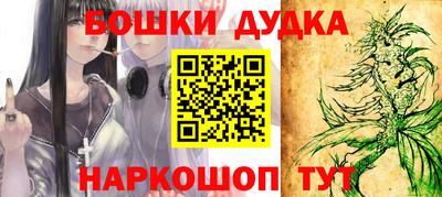 дурь Обь