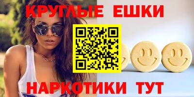 крисы Обнинск