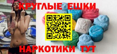 крисы Обнинск