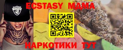синтетический гашиш Новокубанск