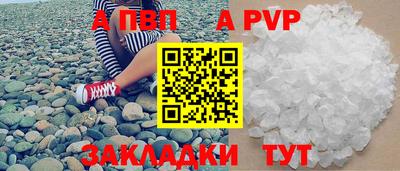 соль ск Новозыбков