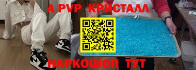 синтетический гашиш Новокубанск