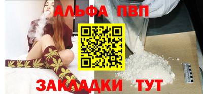 соль ск Новозыбков