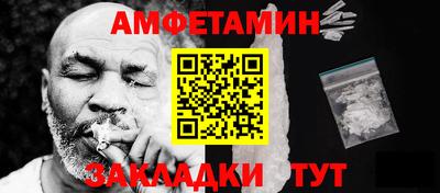 синтетический гашиш Новокубанск
