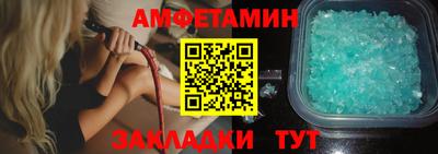 соль ск Новозыбков