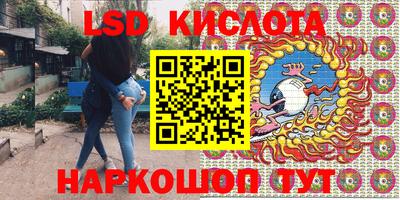 крисы Обнинск