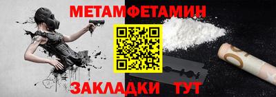 соль ск Новозыбков