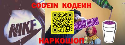 кокс Новодвинск