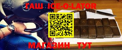 соль ск Новозыбков