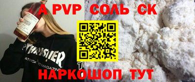 кокс Новодвинск