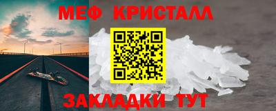 соль ск Новозыбков