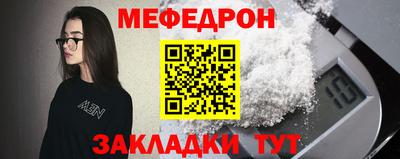 крисы Обнинск