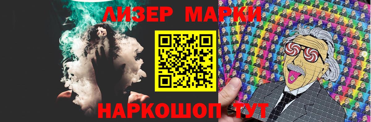 Ступино  Лсд 25 экстази ecstasy  MEGA зеркало  Вход с VPN  LSD-25 экстази ecstasy 