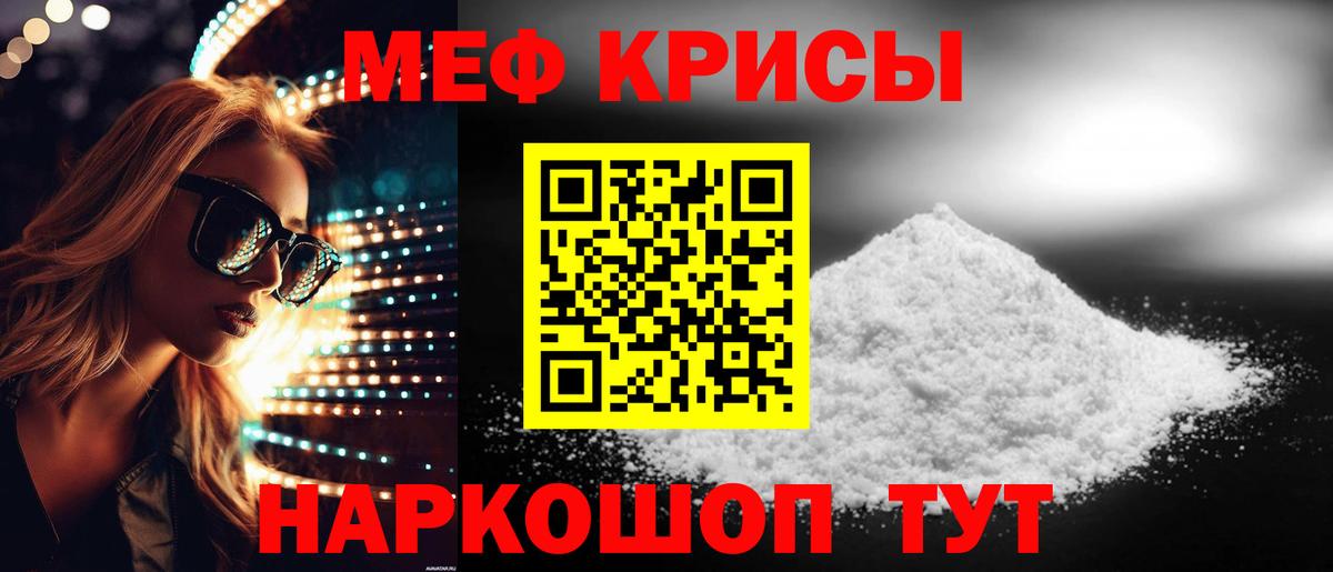 COCAIN  Вход с VPN  Бошки Шишки  LSD-25  Меф   Ступино  МЕФ  ГАШ  ГАШ 