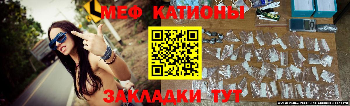 Меф мука Ступино