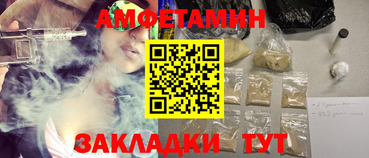МЕТАМФЕТАМИН Methamphetamine Ступино