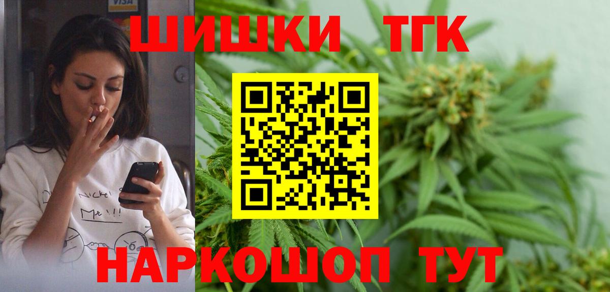 НБОМе Ступино